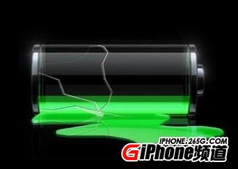 iPhone5S電池