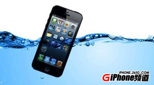 iPhone進水了怎麼辦