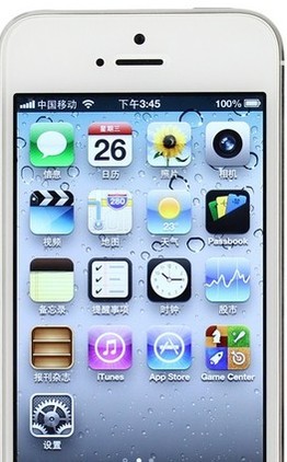 iPhone6下載軟件