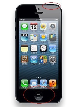 iPhone5S截圖