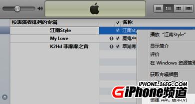 iphone5怎麼設置鈴聲