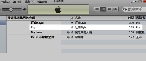 iphone5怎麼設置鈴聲