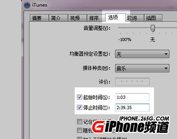 iphone5怎麼設置鈴聲