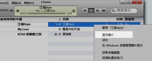 iphone5怎麼設置鈴聲