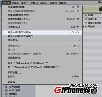 iphone5怎麼設置鈴聲