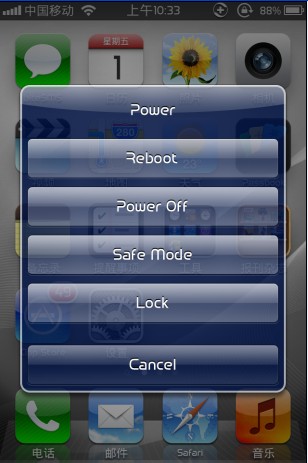 iPhone5安全模式