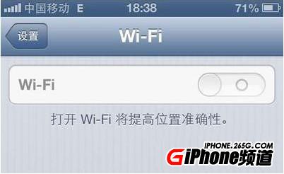 WIFI灰色