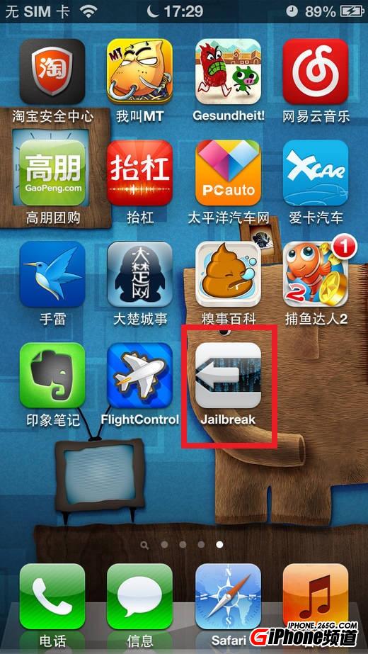 IOS6.0.1完美越獄