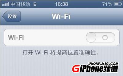 iPhone4Swifi灰色