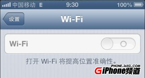 WIFI灰色打不開