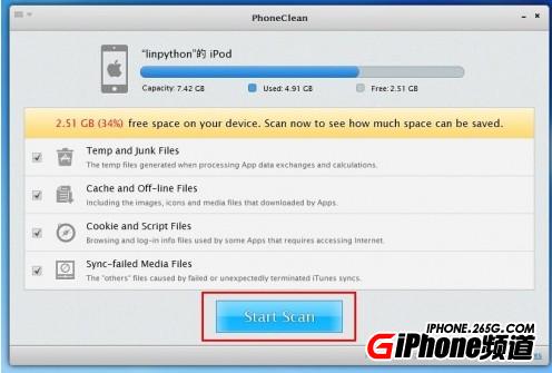 iphone5清理內存