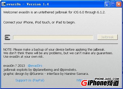 IOS6.1.2完美越獄教程