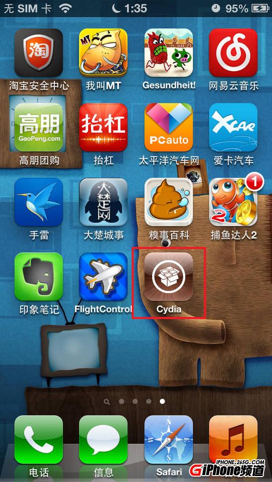 IOS6.1完美越獄教程