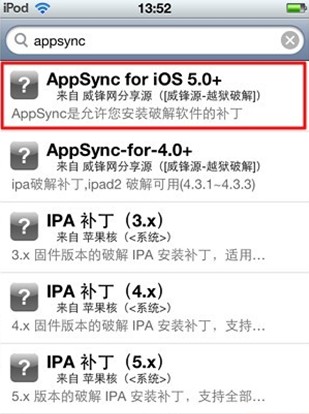 appsync是什麼