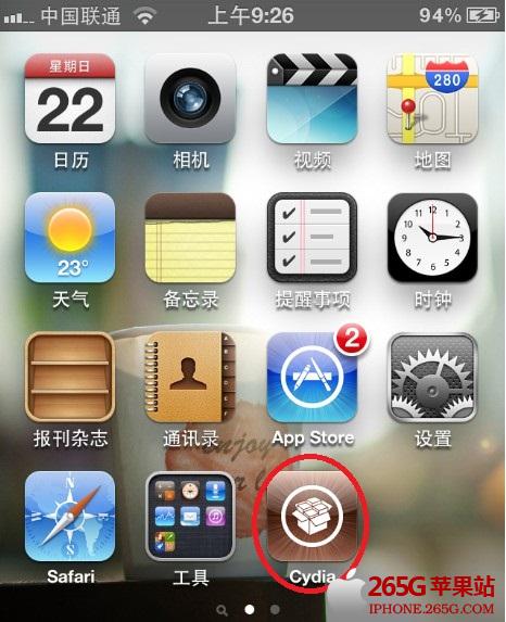 iphone4S越獄