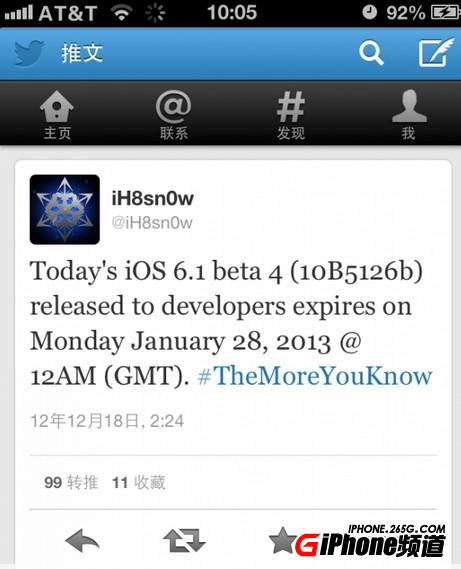 IOS6.1 beta4