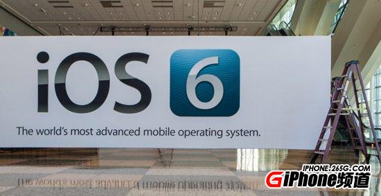 ios6升級失敗