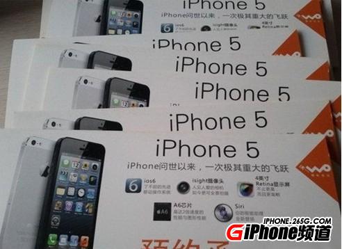 聯通iPhone5設置彩信 3G上網教程