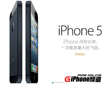 iPhone5快捷鍵操作