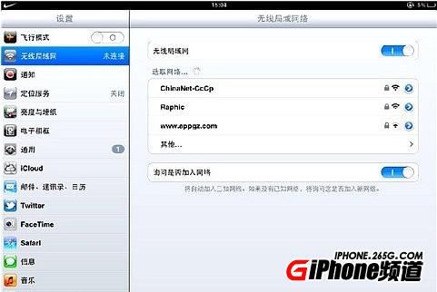 iPad4無法自動連接WIFI