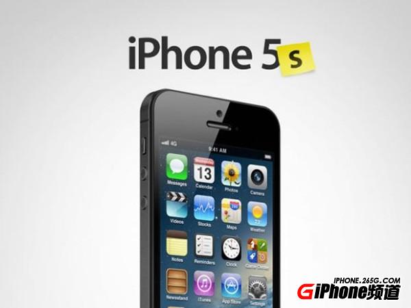 iPhone5S上市時間