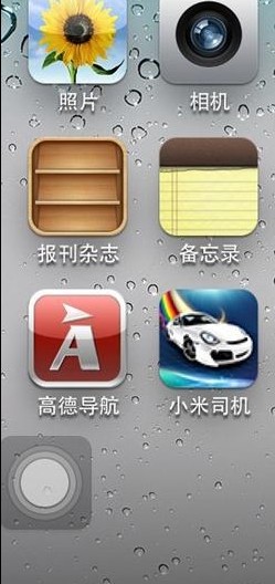 iPHONE5 home鍵失靈