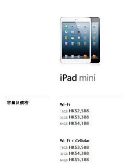 ipad mini是雙核cpu