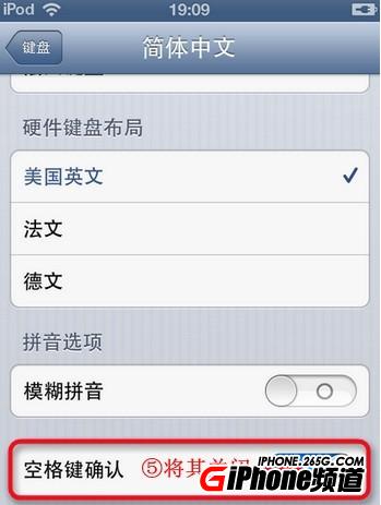 設置iOS6
