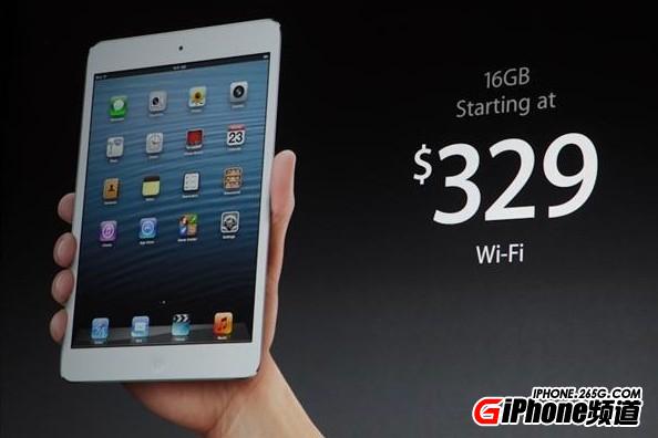 iPad mini價錢