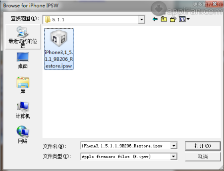 iOS 6降級iOS 5.1.1教程(同適用於恢復iOS 5.1.1)-3-2.png