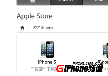iphone5價格