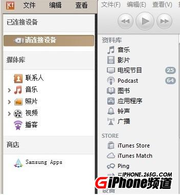 iphone5和三星i9300哪個好