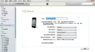 iPhone5激活