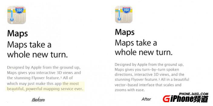 iOS6地圖