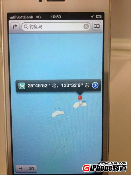 iPhone5日本地圖