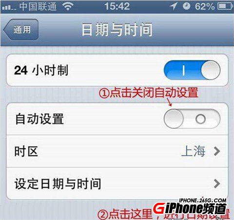 iOS6地圖定位