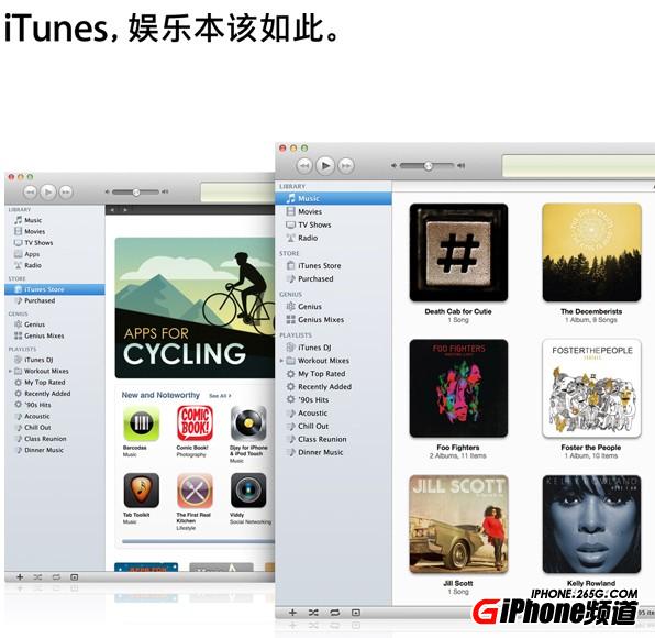 itunes10.7下載