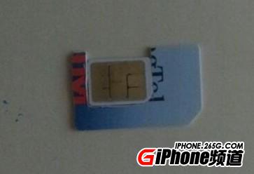 nano sim