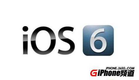 ios6.0固件下載