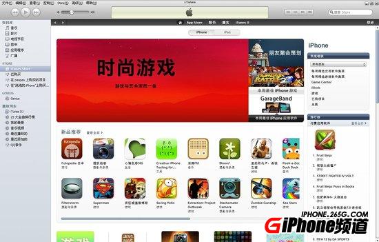 App Store