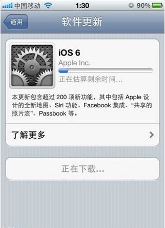 iphone4S升級ios6