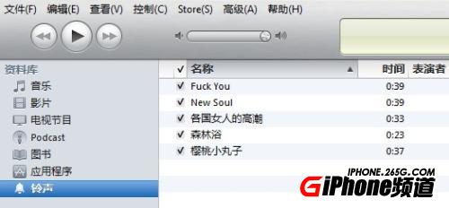 iTunes