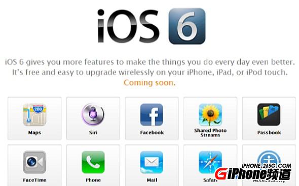 iOS6新功能