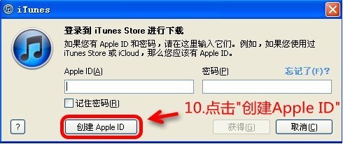 itunes