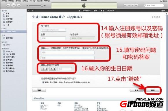 itunes