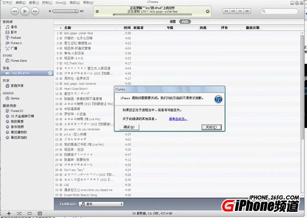 itunes