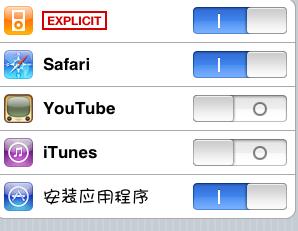 itunes