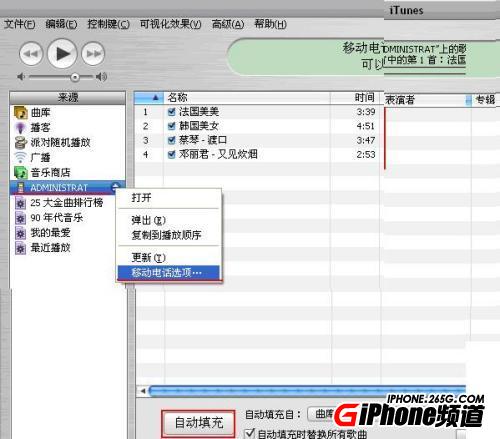 itunes