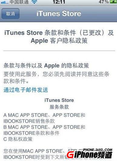 itunes充值