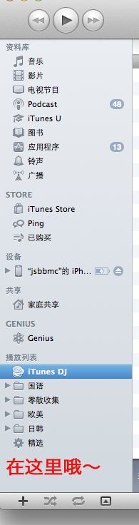 itunes